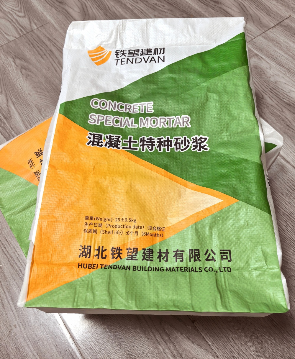 华亭薄层快速修补料