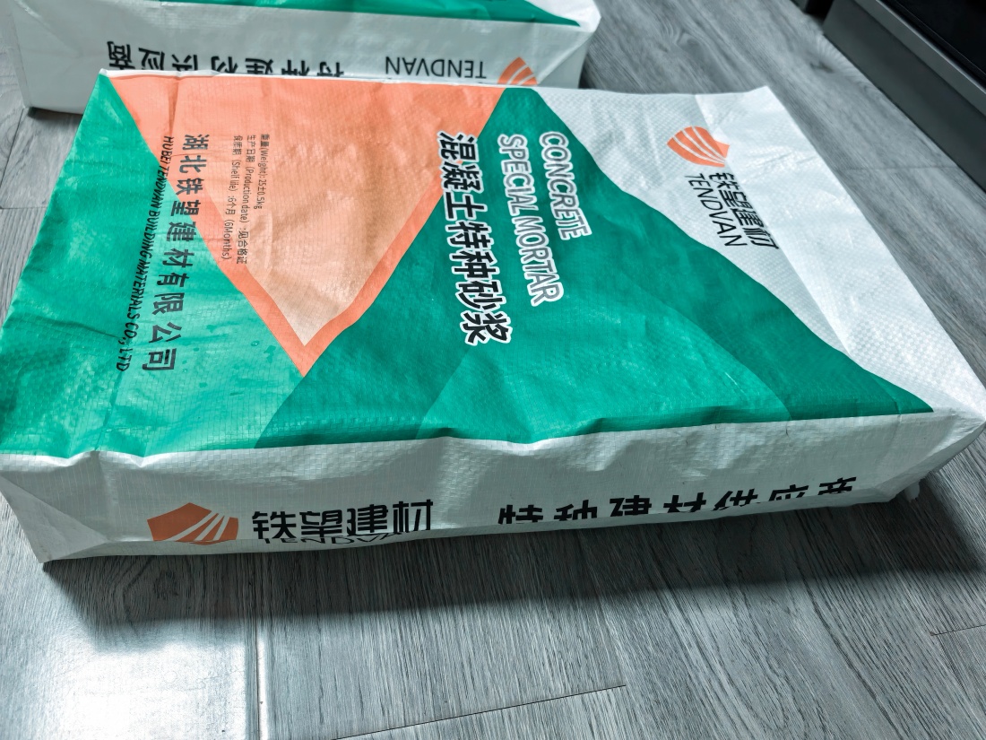 华亭抗裂密实剂