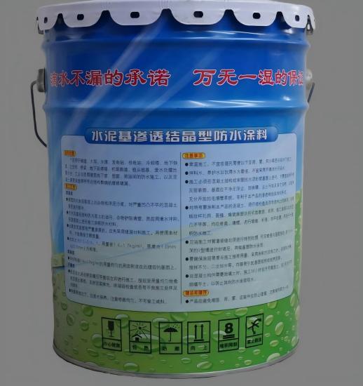 华亭水泥基渗透结晶防水涂料